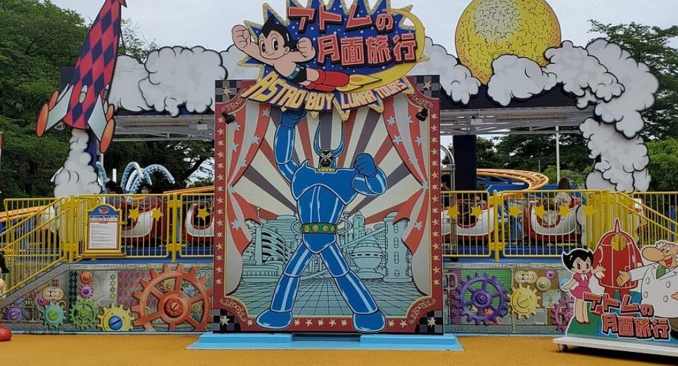 Seibuen Amusement park, Japan
